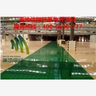 貴陽(yáng)環(huán)氧地坪漆，遵義環(huán)氧地坪漆，畢節(jié)環(huán)氧地坪漆